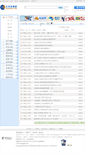Mobile Screenshot of life.lygbst.cn